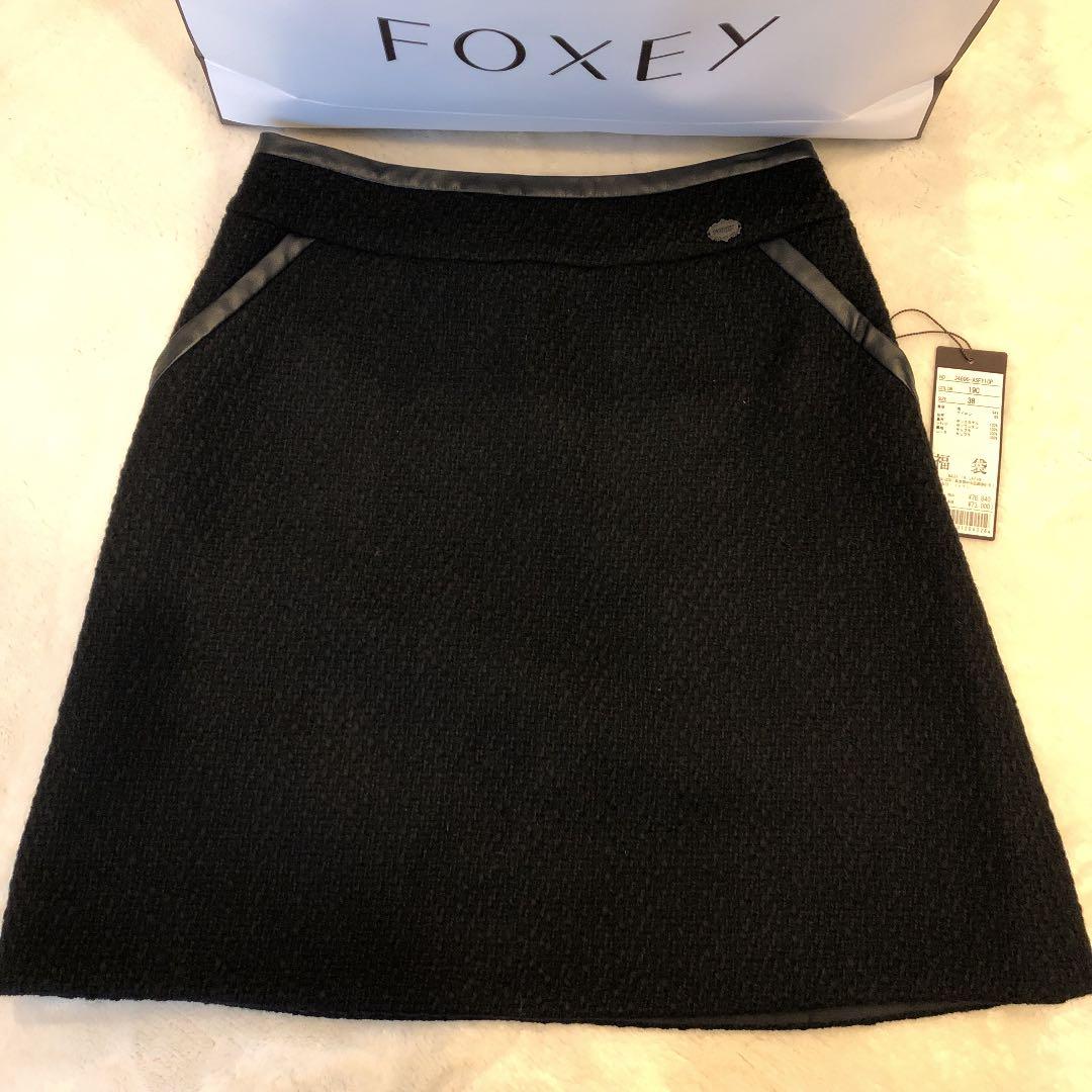 新品未使用タグ付! フォクシー　ツイード　スカート　黒　38