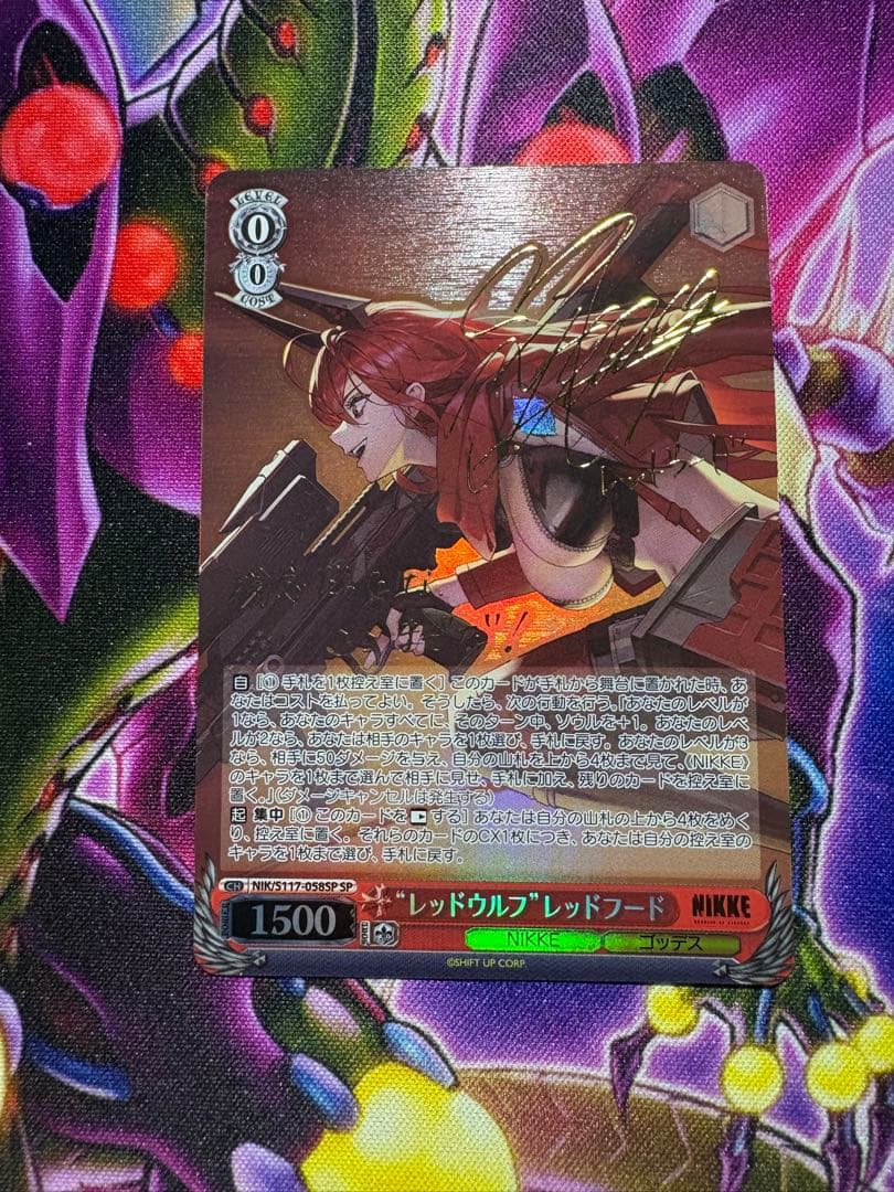 ヴァイス NIKKE レッドウルフ　レッドフード　サイン