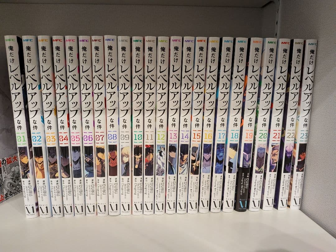 俺だけレベルアップな件 全巻セット 1-23巻