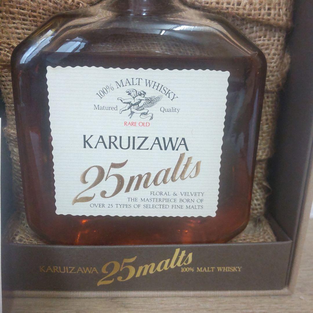 古酒　軽井沢特級25 malts 750ml