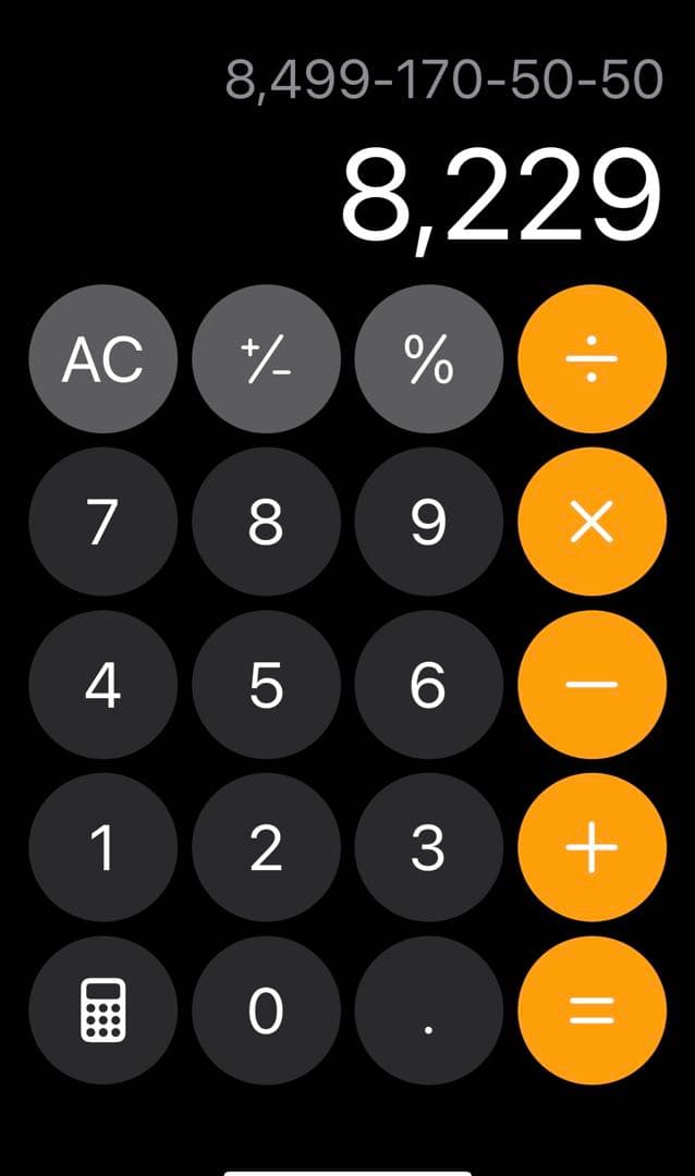 ぬいぐるみ。雑貨類。日用品まとめ売り