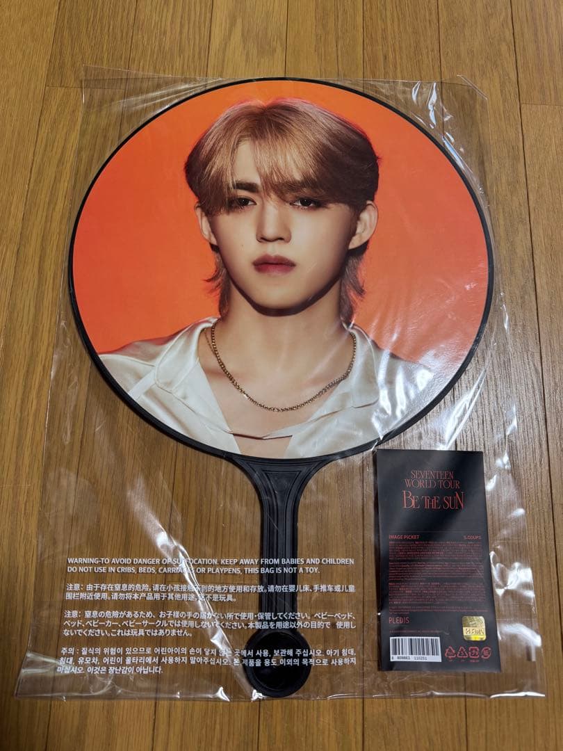 BETHESUN エスクプス スンチョル うちわ イメージピケット