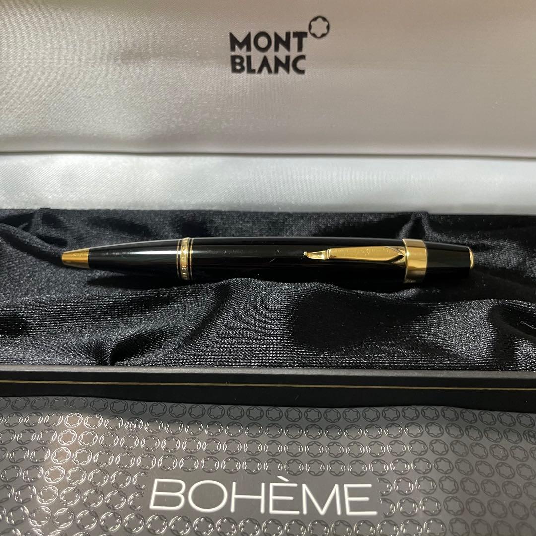 B*X様 ☆即筆記可！リフィルセット☆MONTBLANC ボエム　ツイスト式　ボ