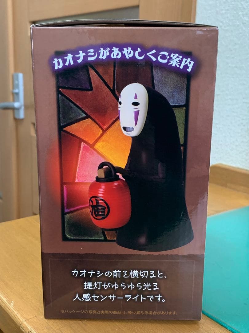 新品 カオナシ　提灯センサーライト