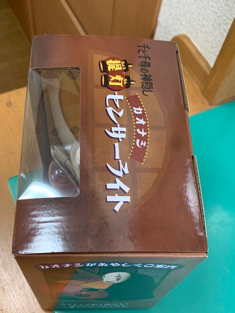 新品 カオナシ　提灯センサーライト