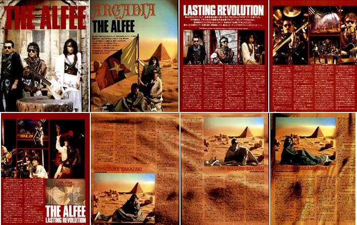 THE ALFEE アルフィー 切り抜き 302P ★80年代～ 高見沢俊彦