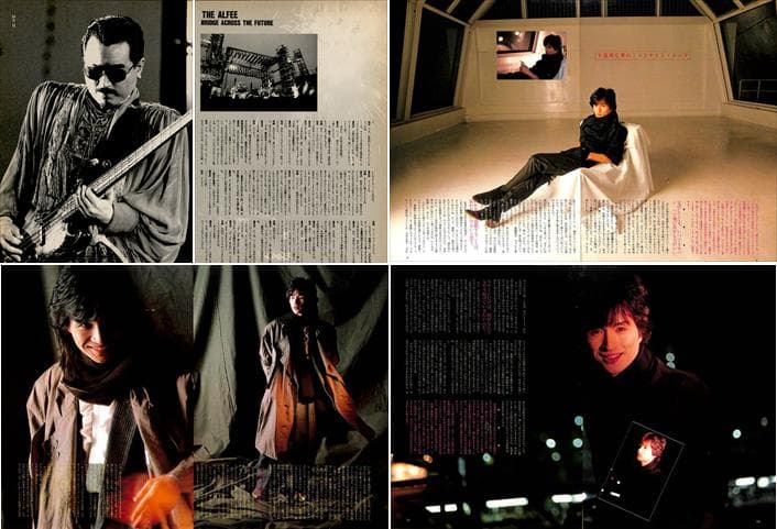 THE ALFEE アルフィー 切り抜き 302P ★80年代～ 高見沢俊彦