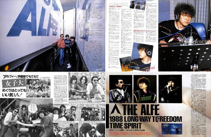 THE ALFEE アルフィー 切り抜き 302P ★80年代～ 高見沢俊彦