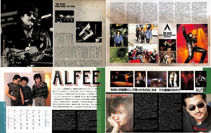 THE ALFEE アルフィー 切り抜き 302P ★80年代～ 高見沢俊彦