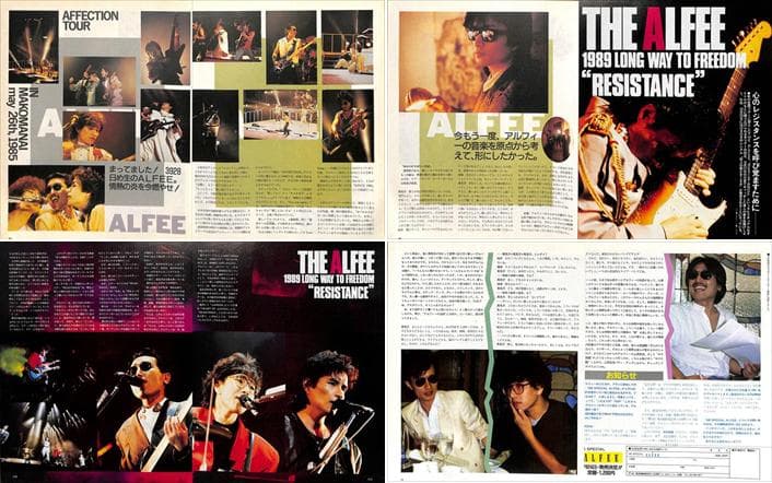 THE ALFEE アルフィー 切り抜き 302P ★80年代～ 高見沢俊彦