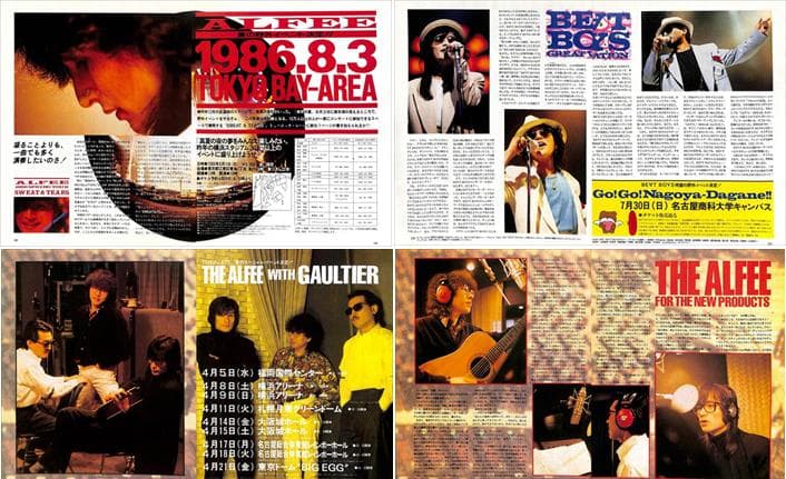 THE ALFEE アルフィー 切り抜き 302P ★80年代～ 高見沢俊彦