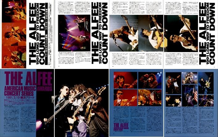 THE ALFEE アルフィー 切り抜き 302P ★80年代～ 高見沢俊彦