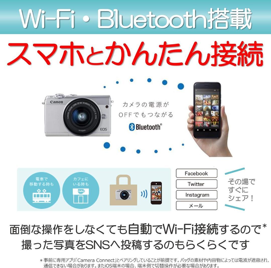 Canon ミラーレス一眼カメラ EOS M100 ダブルズームキット ホワイト