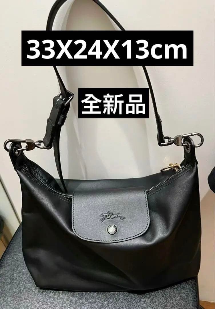 LONGCHAMPロンシャンHOBO プリアージュ シティ クロスボディバッグ