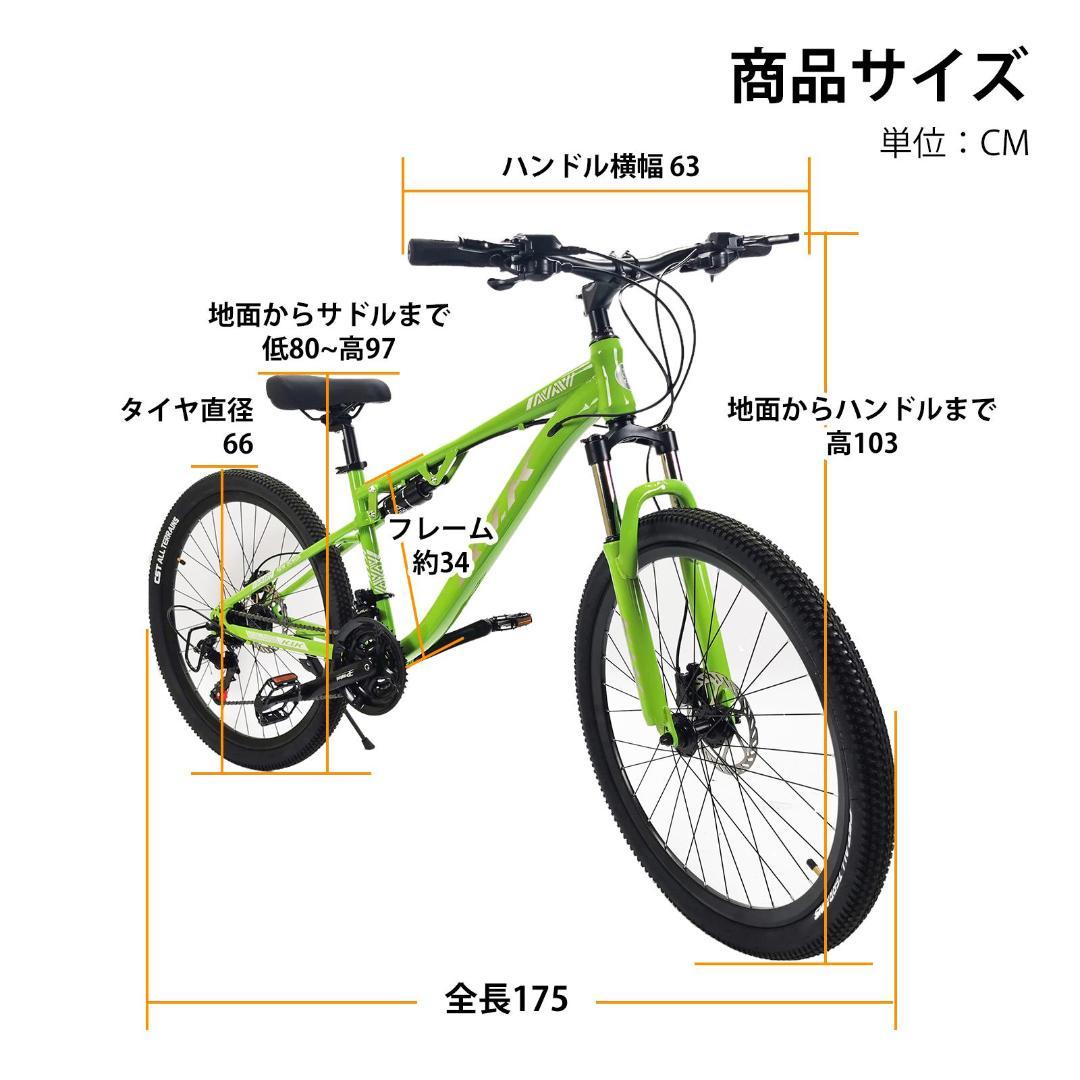 新品KFX26 自転車 マウンテンバイク 油圧式ディスクブレーキ18