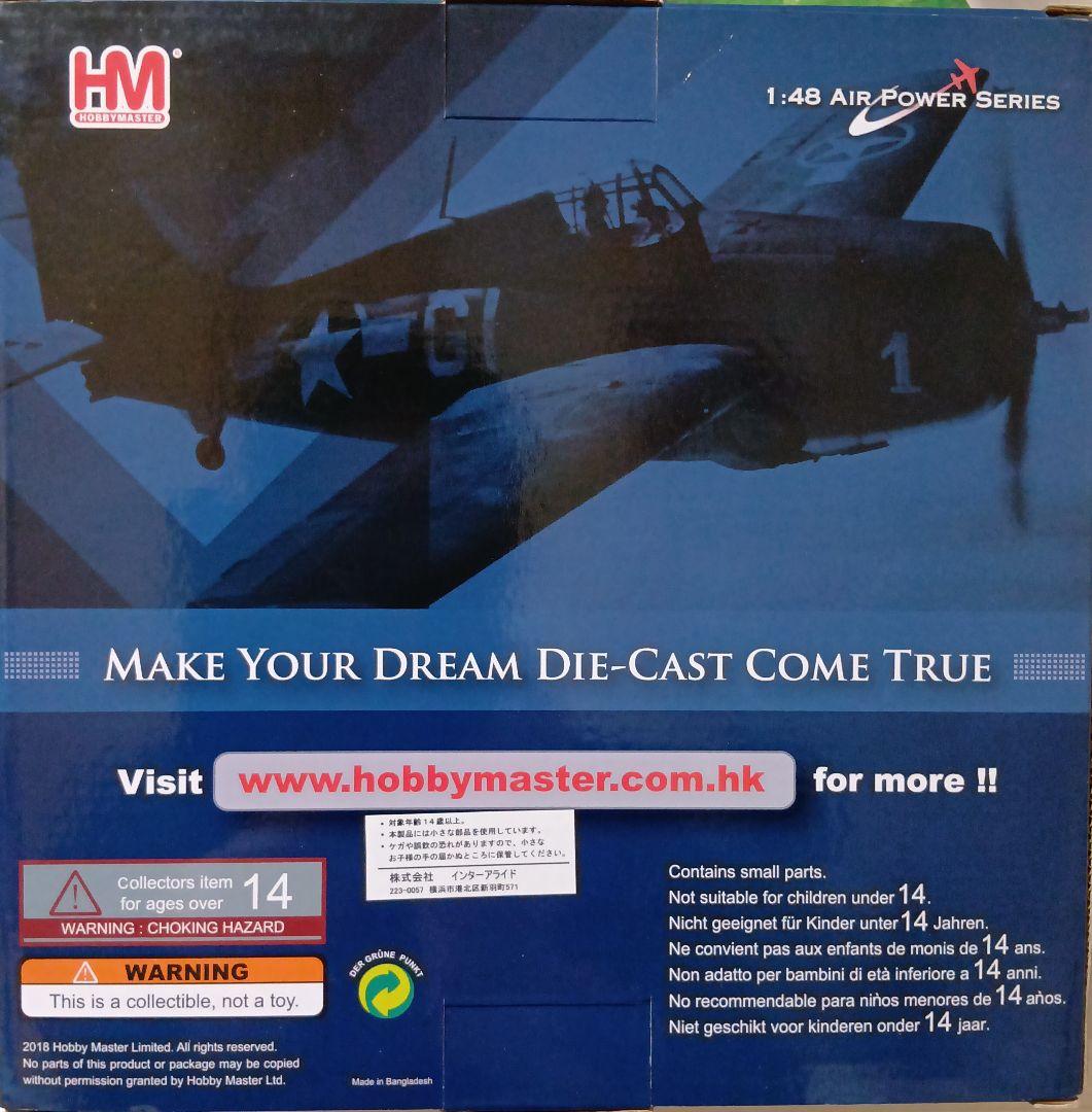 グラマン F4F-4 ワイルドキャット 1/48 ホビーマスター