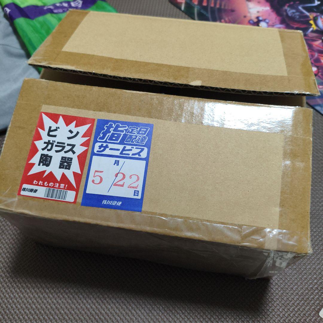 ブラック・マジシャン・ガール ステンレス