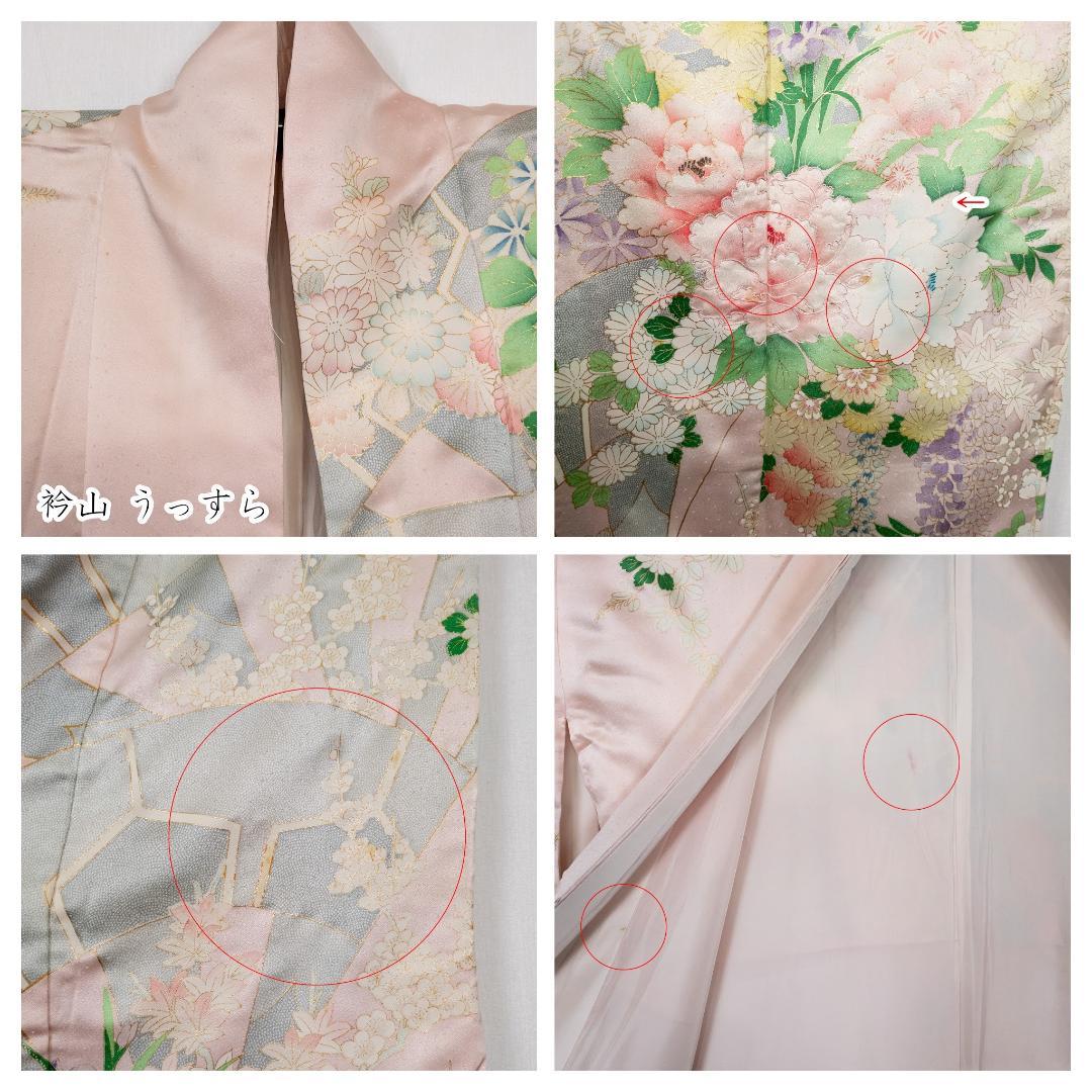 ルーピー R7SK1311 振袖+帯 2点セット 豪華な花々 六通柄