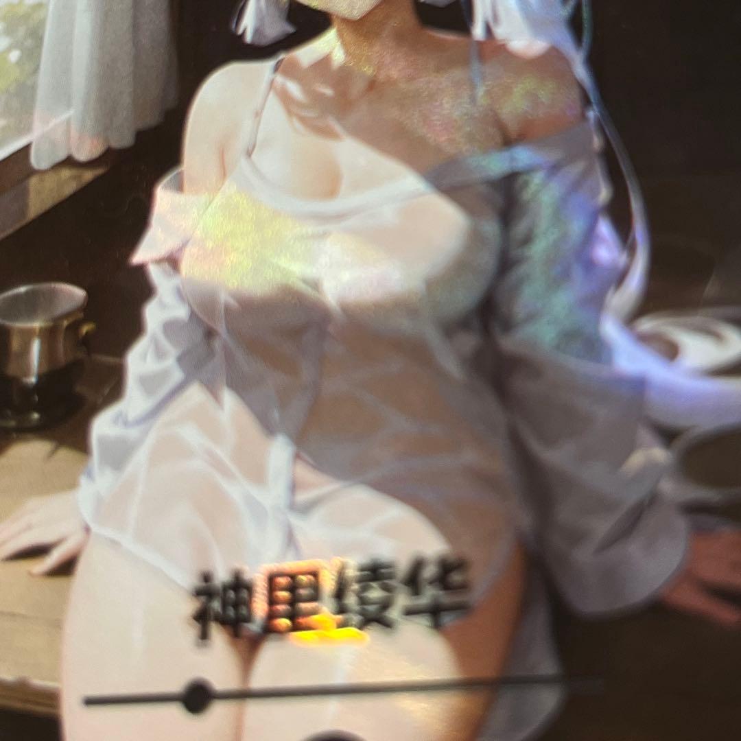 acgセクシーカード　　MC-SSR⭐︎30     美品