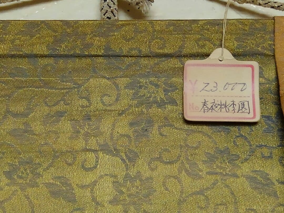 ♥中国製　掛軸　【春夜桃季園】　掛け軸