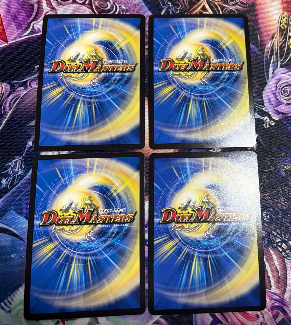 流星のガイアッシュカイザー　キャラプレミアムトレジャー　4枚セット