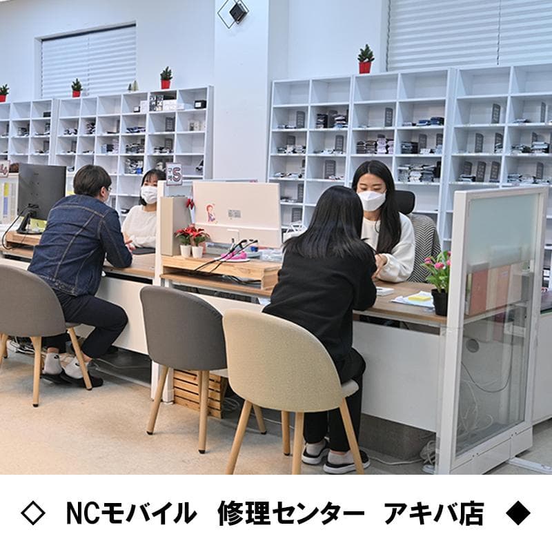 Galaxy Z FLIP6 256GB ミント SIMフリー【A級】