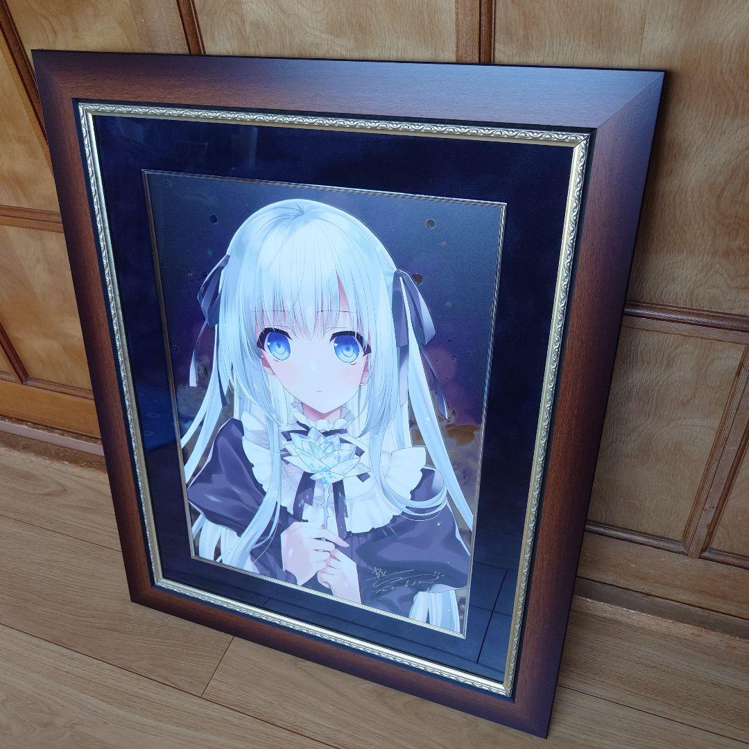 BRIGHTNESS　【kreis】