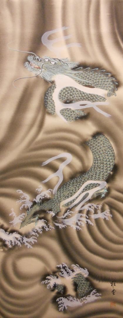 掛け軸 村上雅堂 昇龍 絹本 希少 軸装 茶道具 掛軸 美品 です。