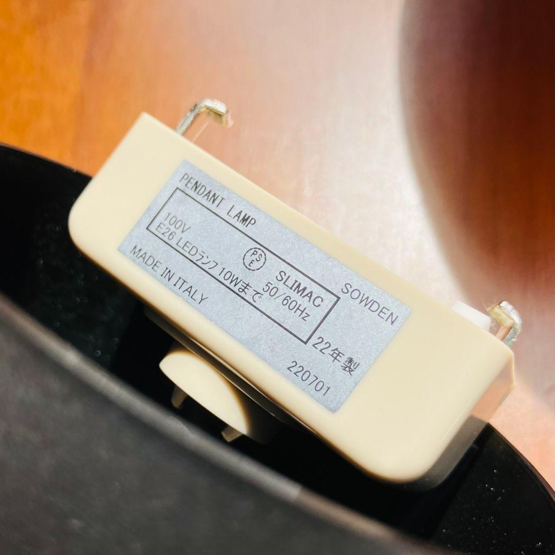 SOWDEN LIGHT ソーデンライト CL2 ポストモダン HAY