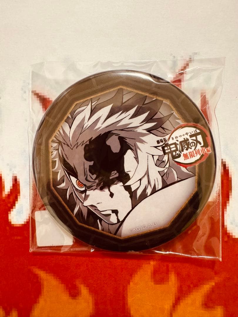 138.煉獄杏寿郎　ランチョンマットなど　まとめ売り　色々　セット