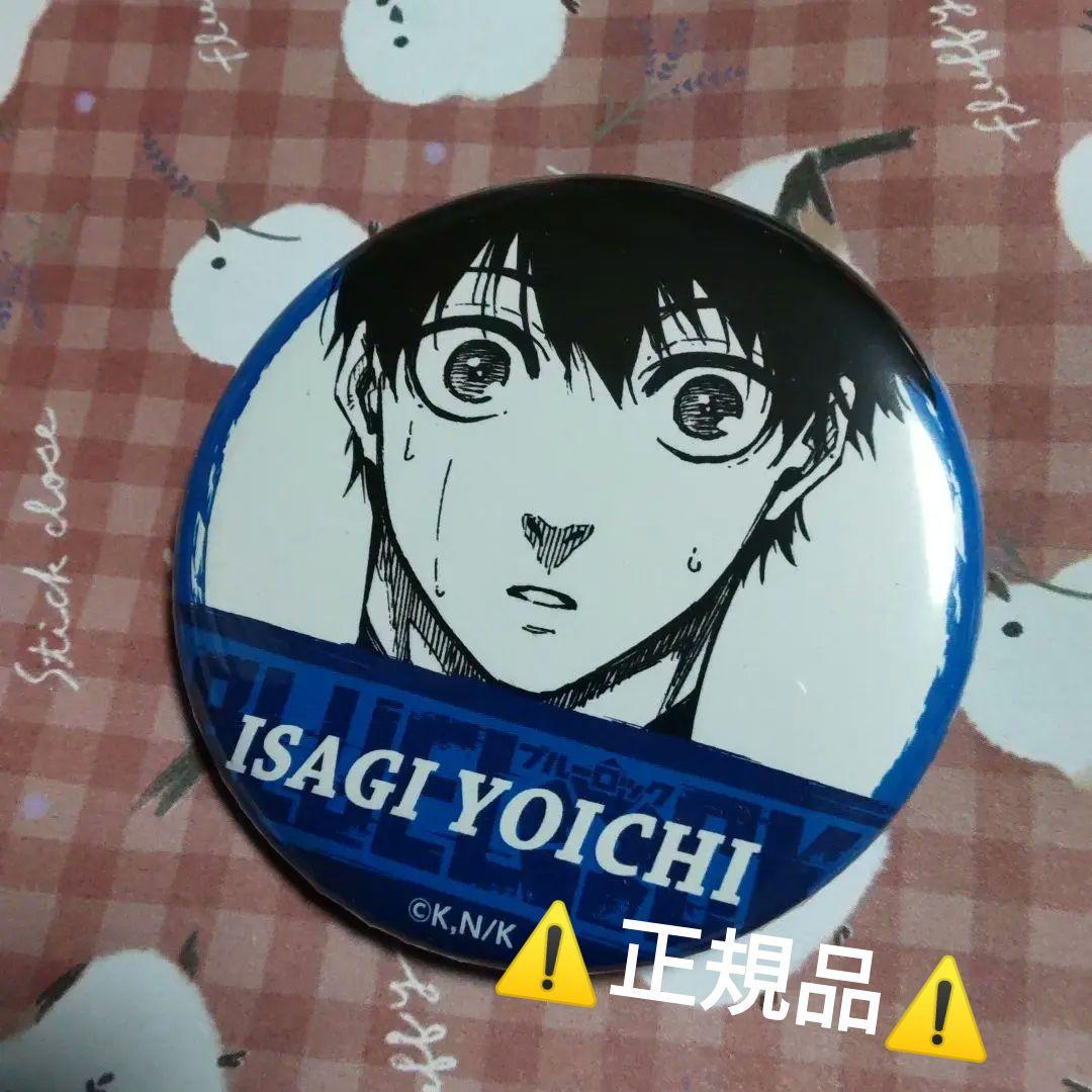 ブルーロック　ブルロ　潔世一　プリンセスカフェ　プリカフェ　缶バッジ　潔　③