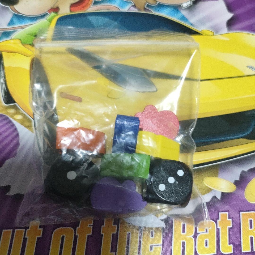 人気高騰中！CASHFLOW ボードゲーム キャッシュフロー