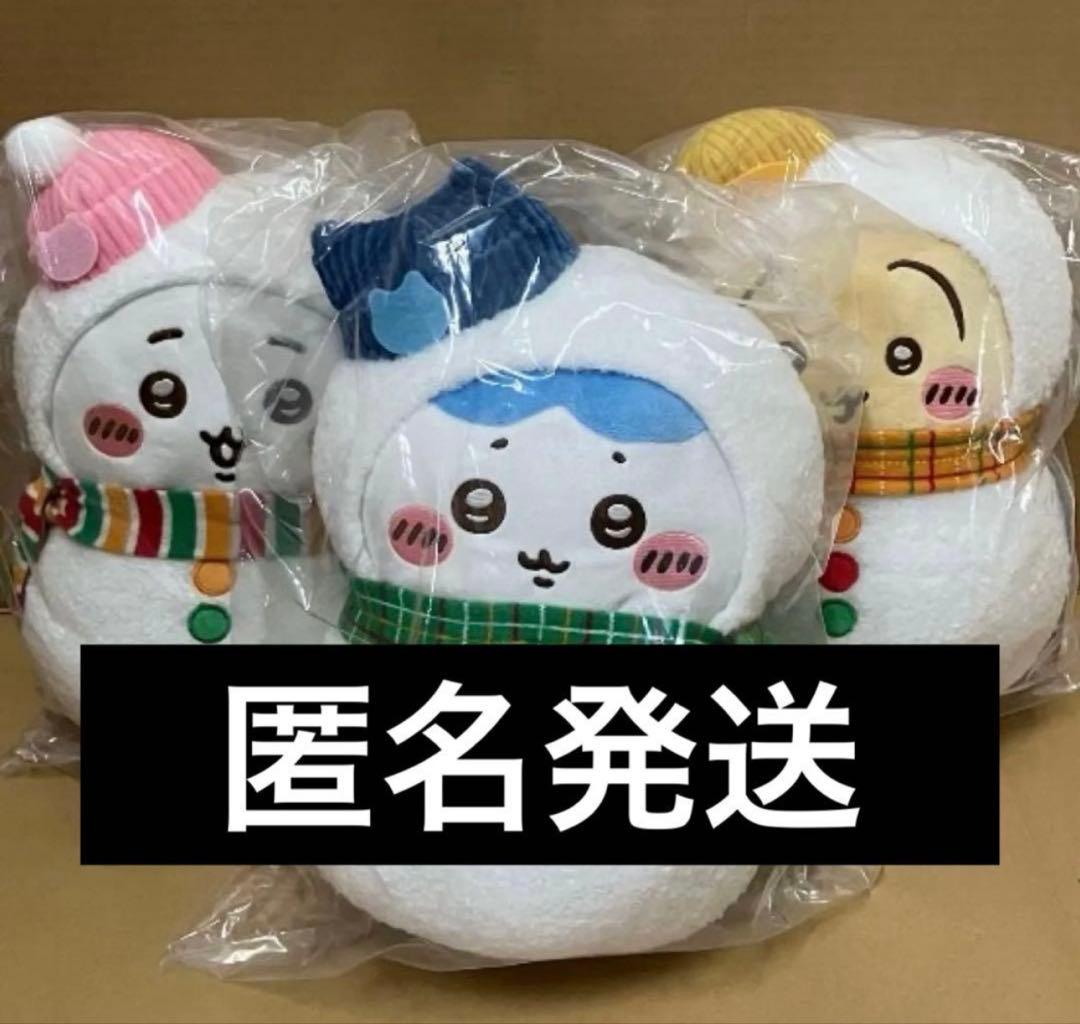 エニマイくじ　A賞 B賞 C賞　ちいかわ　ハチワレ　うさぎ　セット