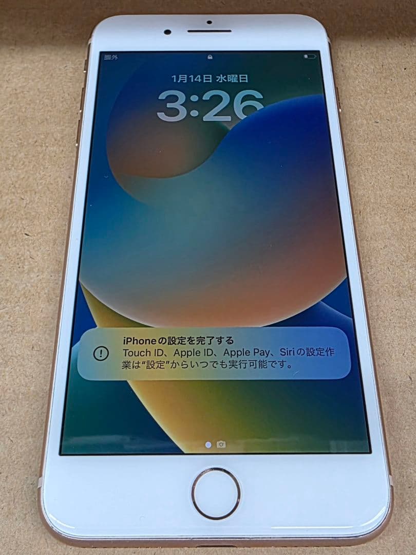 Apple iPhone 8 Plus ゴールド 256G