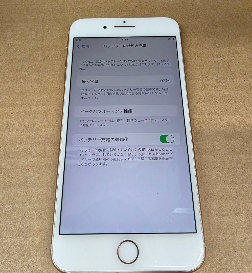 Apple iPhone 8 Plus ゴールド 256G