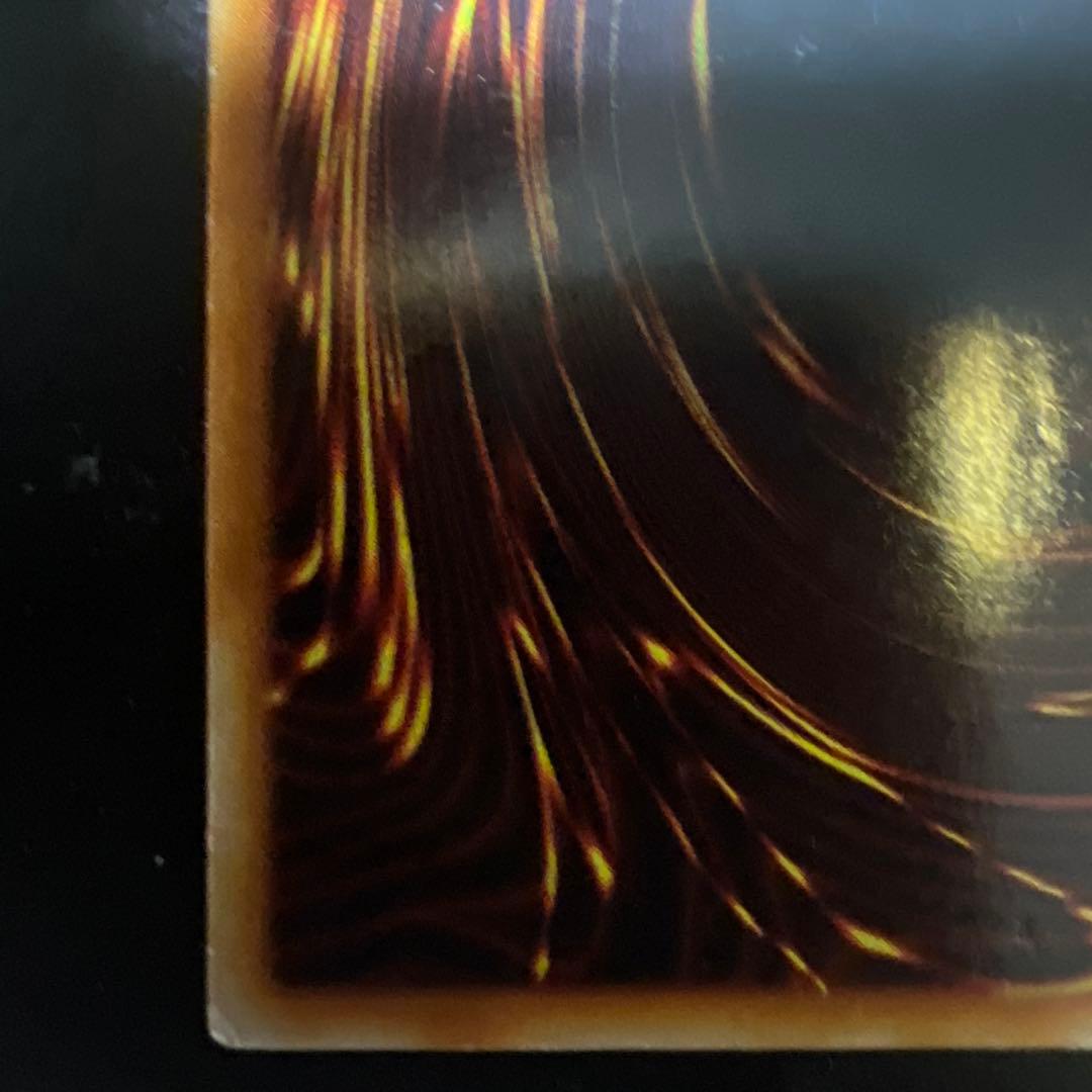 遊戯王　トライホーンドラゴン　初期　ウルトラ