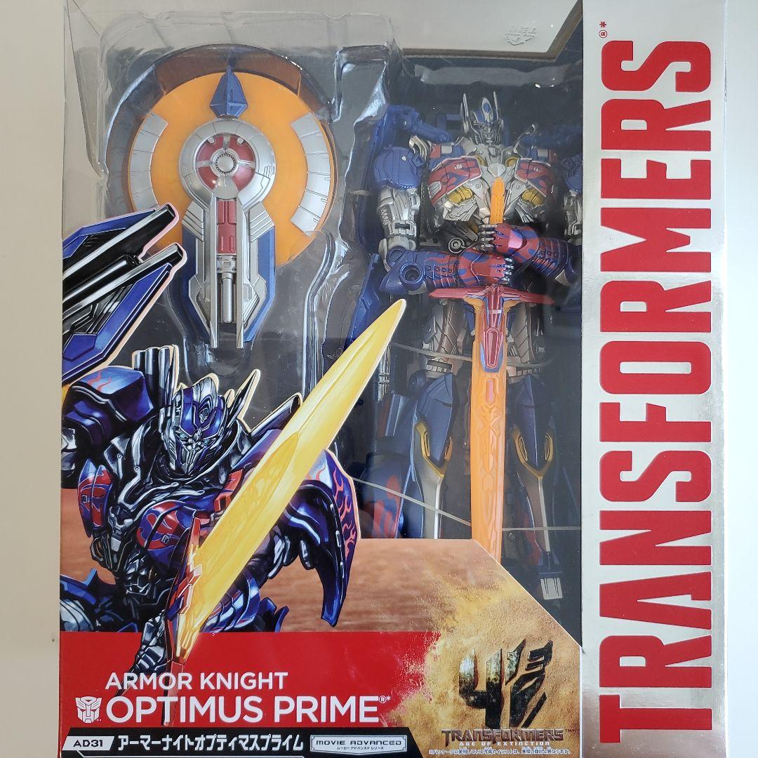 レア ムービーアドバンスドシリーズ AD31 アーマーナイトオプティマスプライム