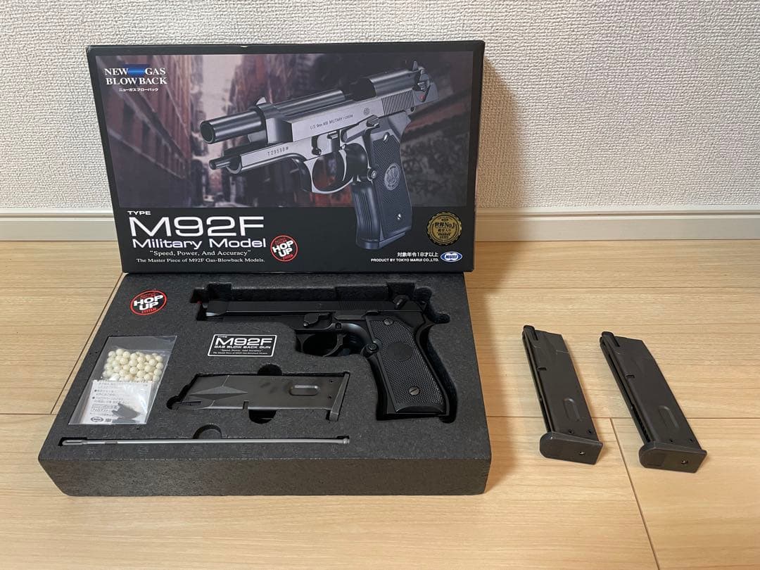 東京マルイ M92F Military Model ガスガン 予備マガジン2個付