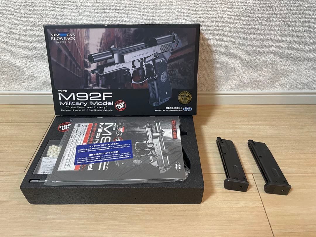 東京マルイ M92F Military Model ガスガン 予備マガジン2個付