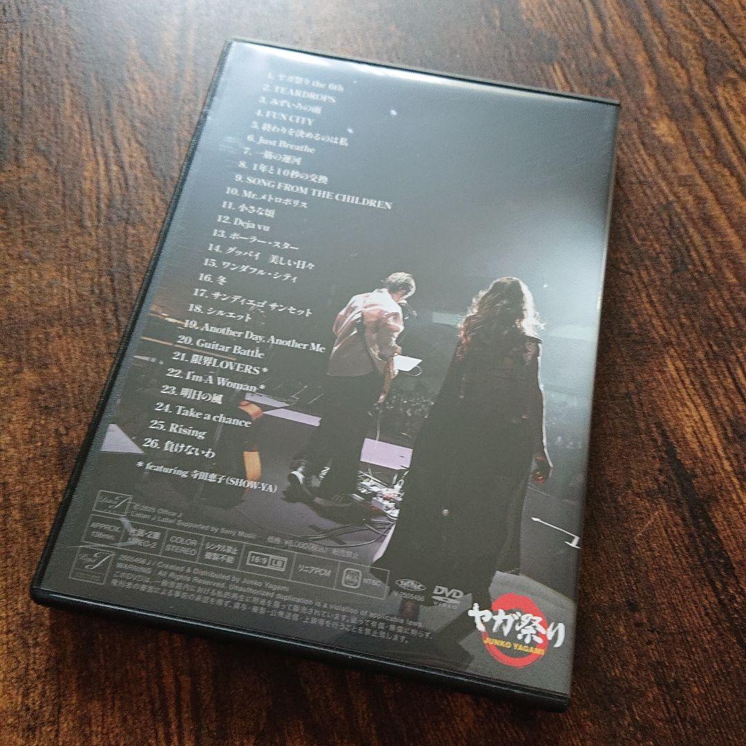 2024 / Junko Yagamiやが祭り