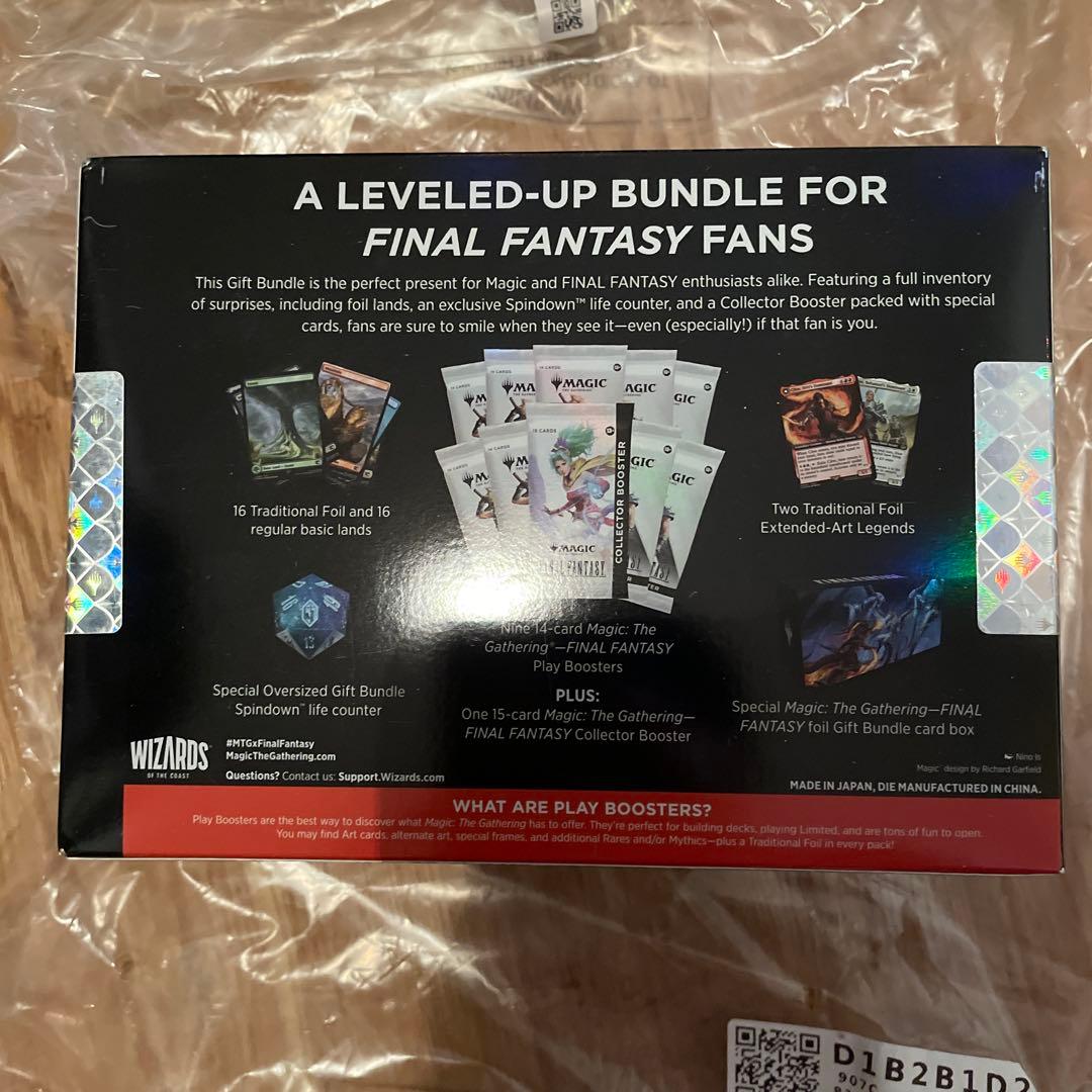 MTG FF ギフトバンドル 1BOX