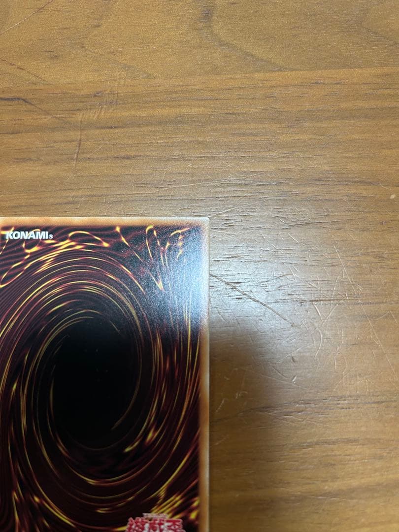 美品 The Fallen & The Virtuous 聖痕喰らいし竜 セット