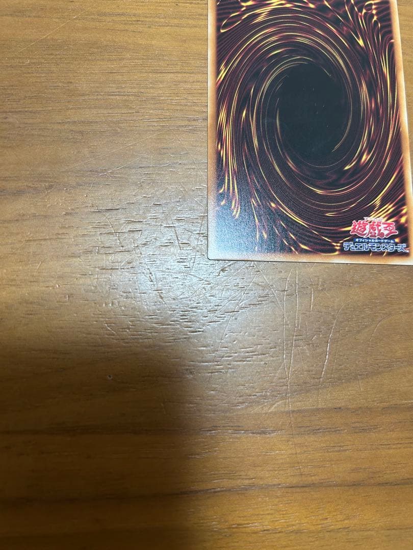 美品 The Fallen & The Virtuous 聖痕喰らいし竜 セット