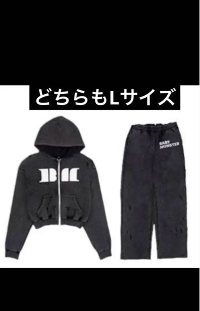 babymonster 　ベビモン　ソウルコン ベビモン　セットアップ上下　L