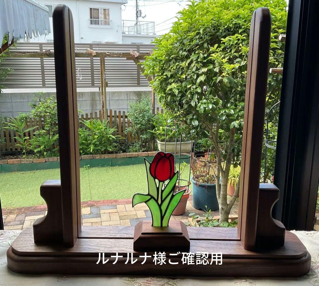 ステンドグラスパネル木台