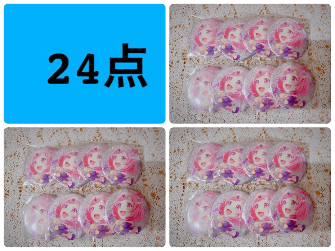 えむ　プロセカ