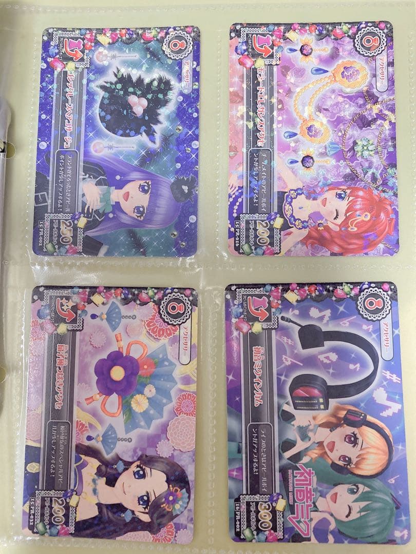 ꒰ 約150枚⤴︎︎ ꒱ アイカツ！カード付録 まとめ売り バラ売り不可