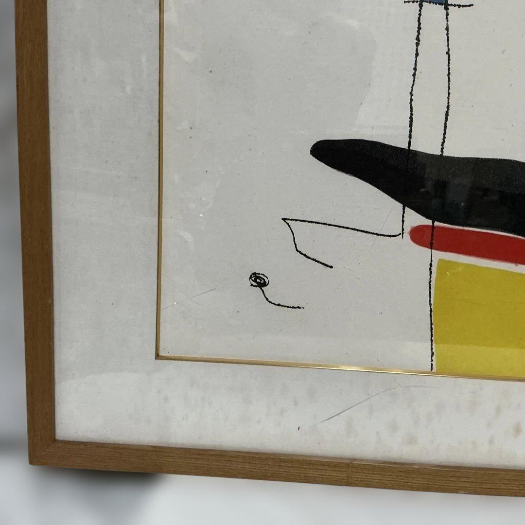 Liliさん専用　ホアン・ミロ　オリジナルエッチング　「主なき槌」　【銅版画】