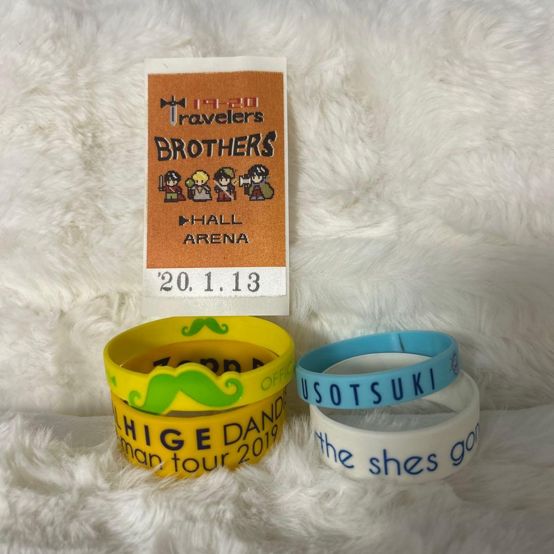 髭男 ウソツキ シズゴ ラバーバンドまとめ売り