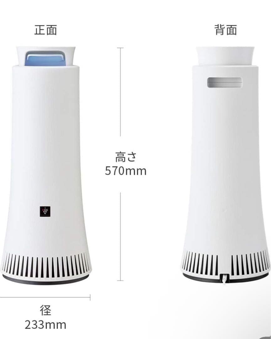 SHARP プラスマクラスター NEXT DY-S01 ホワイト